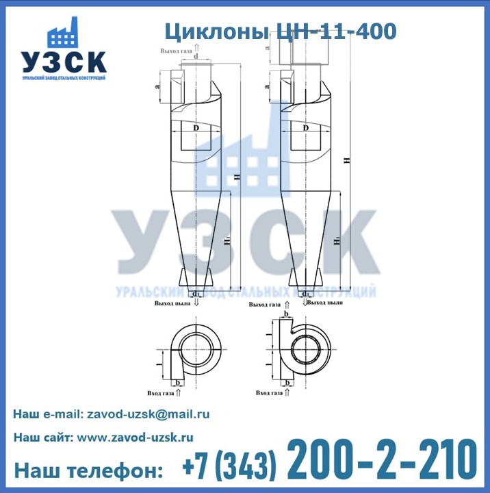 Схема строения ЦН-11-400 в Казахстане