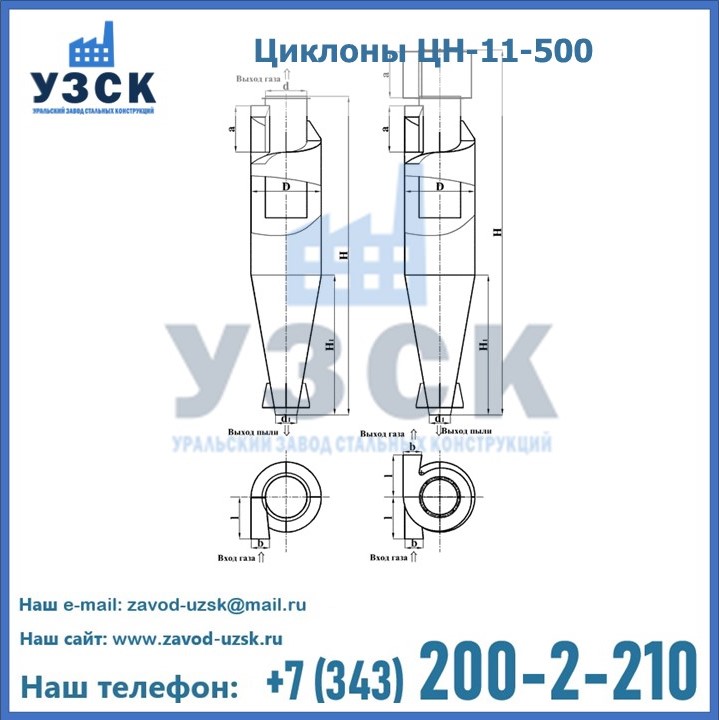 Схема строения ЦН-11-500 в Жаркенте