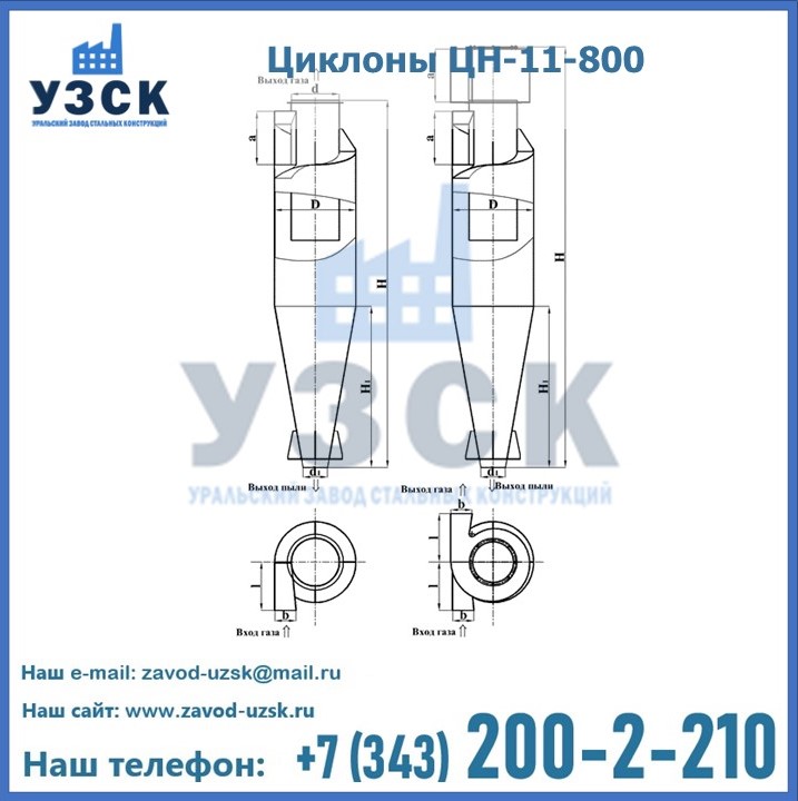 Схема строения ЦН-11-800 в Казахстане