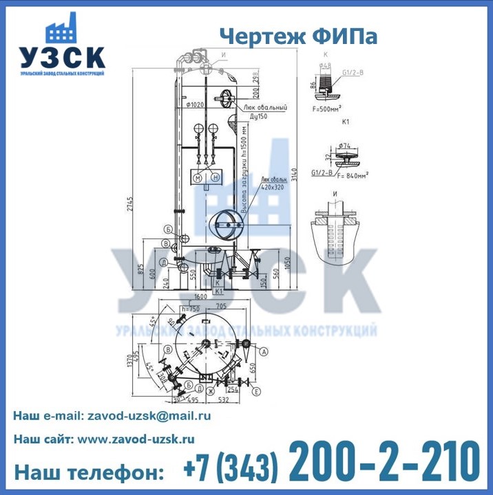 Чертеж ФИПа в Щучинске
