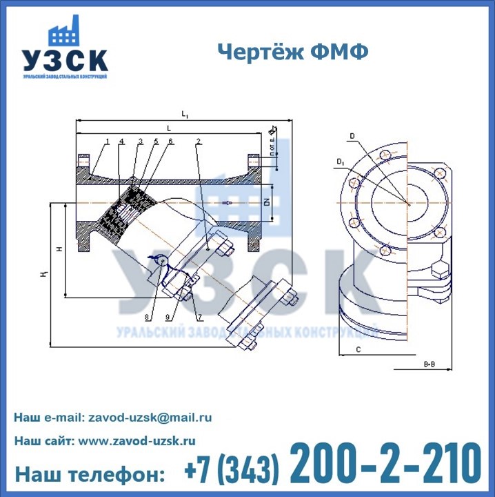Чертеж ФМФ в Таразе