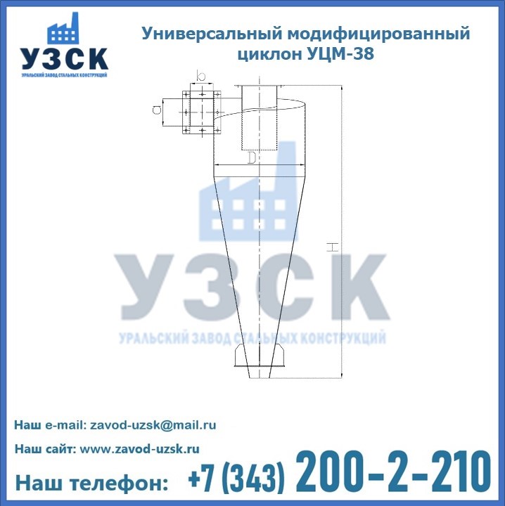 Чертеж УЦМ-38 в Таразе