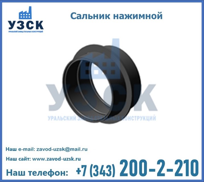 Нажимные сальники в Балхаше