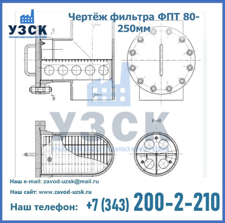 Чертёж ФПТ ДУ 80-250мм в Экибастузе