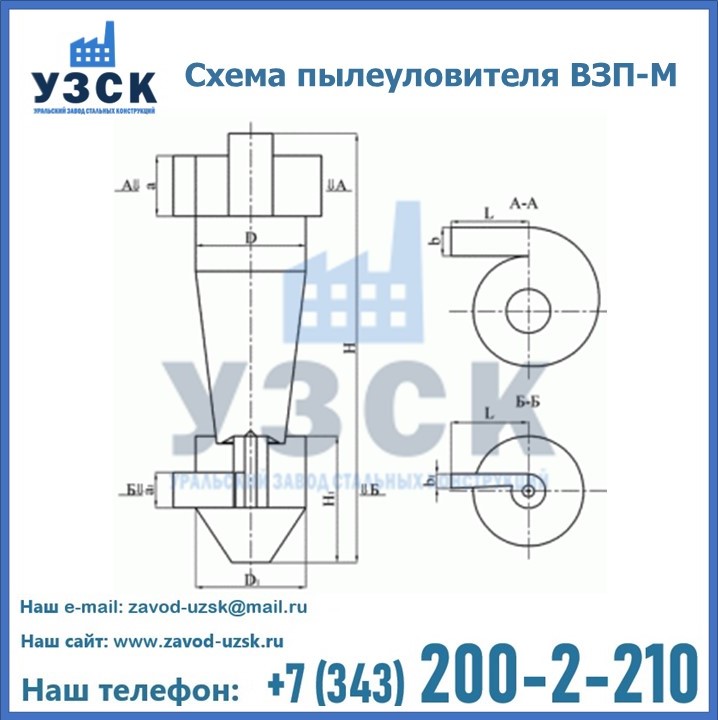 Пылеуловители ВЗП-М в Шымкенте