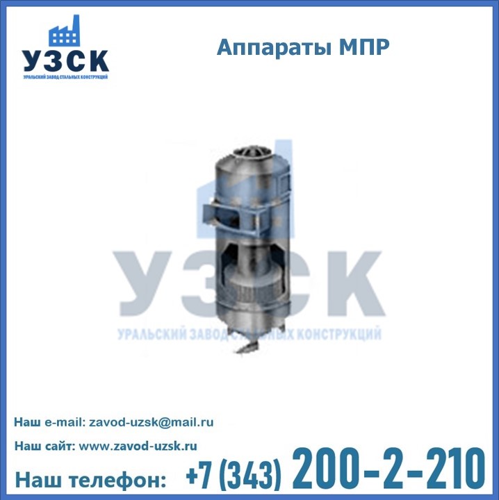 Фильтр МПР в Таразе