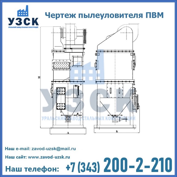 Пылеуловители ПВМ в Таразе