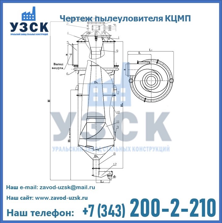 Пылеуловитель коагуляционный мокрый КЦМП 5.904-24 в Казахстане