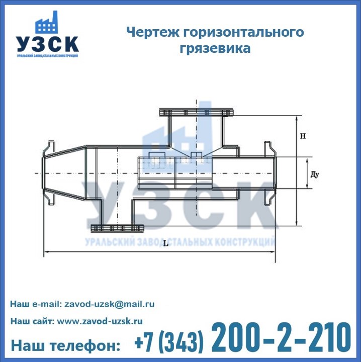 Грязевики горизонтальные в Экибастузе