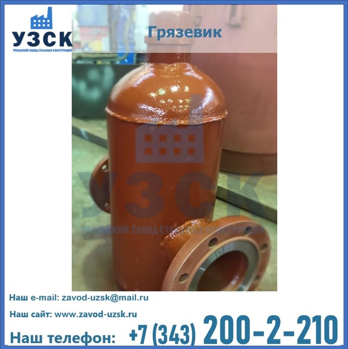 Грязевик горизонтальный ГГ ТС-565.00.000 в Экибастузе