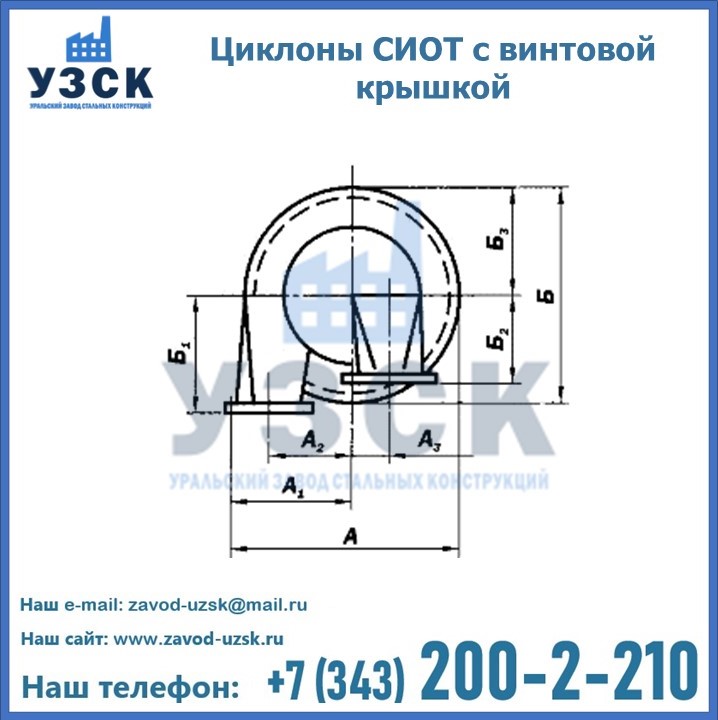 Раскручиватель с винтовой крышкой в Таразе