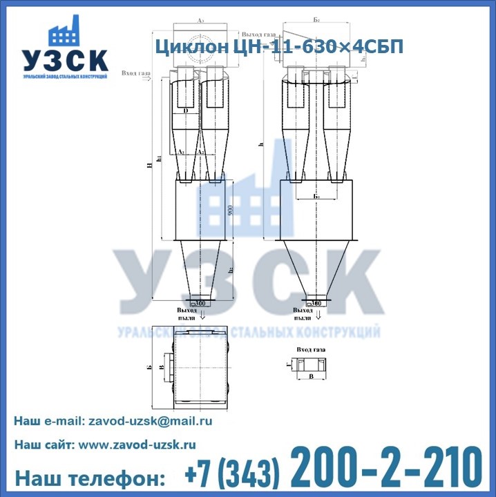 Циклоны ЦН-11-630×4СБП с камерой в виде сборника в Жаркенте