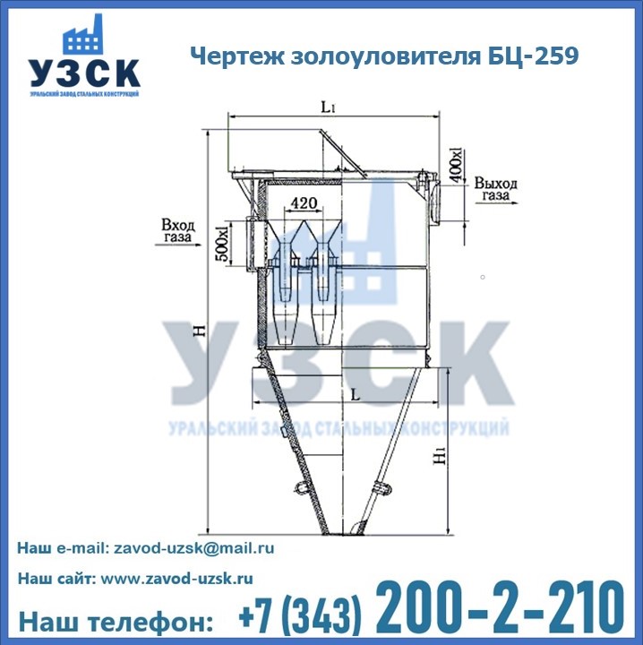 Золоуловитель батарейный БЦ-259 в Шымкенте
