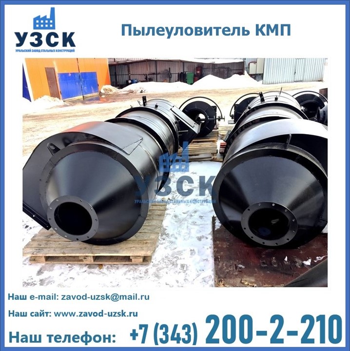 Пылеуловители коагуляционные в Шымкенте