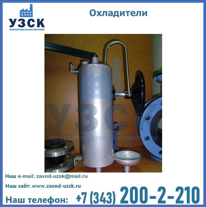 Охладитель проб пара и воды в Жезказгане