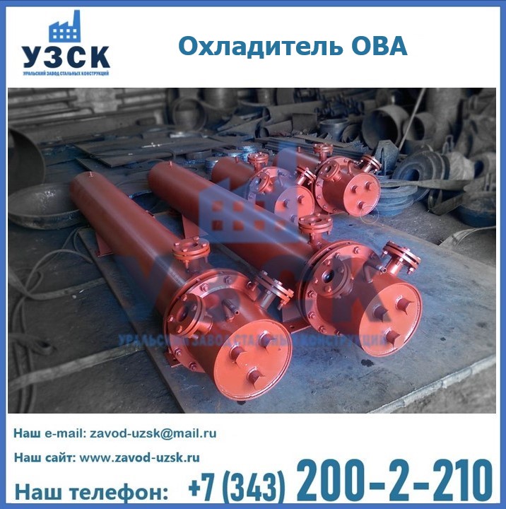 Охладители выпара ДА фото в Жаркенте