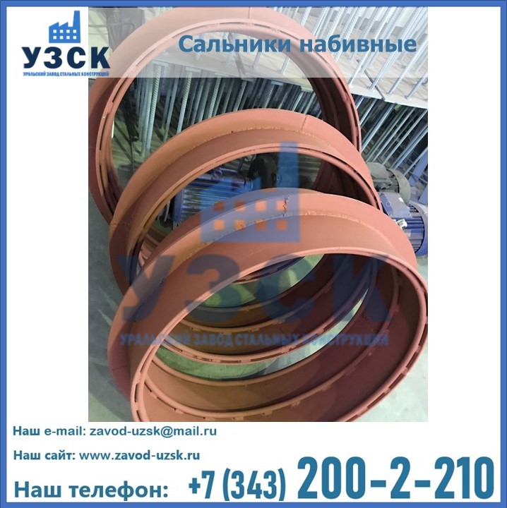 Купить сальники набивные в Балхаше