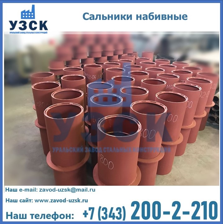 Купить сальник набивной по доступной цене в Кызылорде