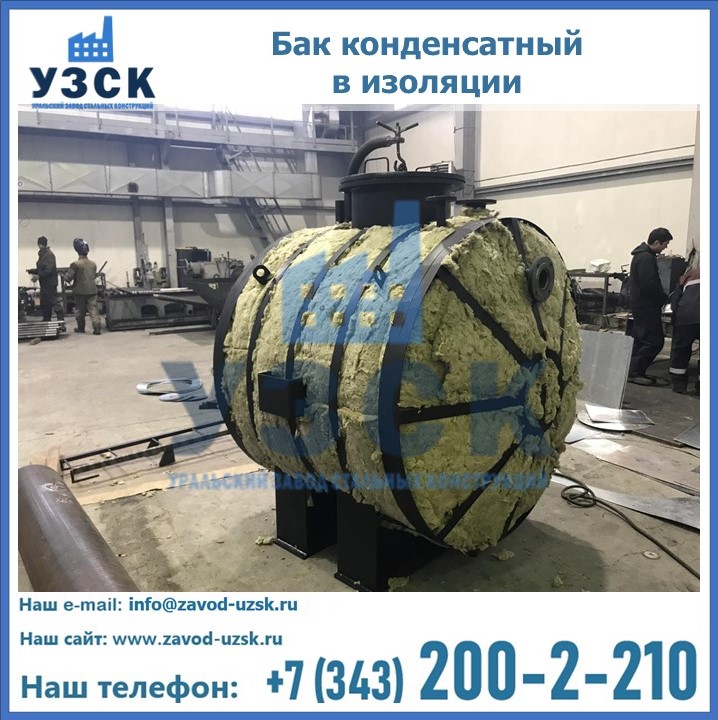 Бак с теплоизоляцией минеральной ватой и оцинкованной сталью