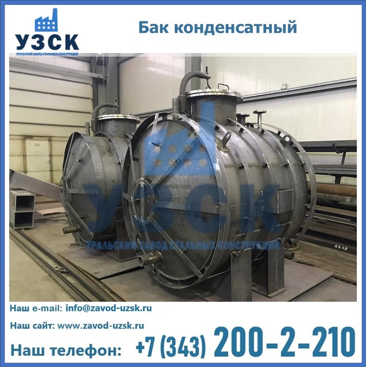 Бак с теплоизоляцией минеральной ватой и оцинкованной сталью