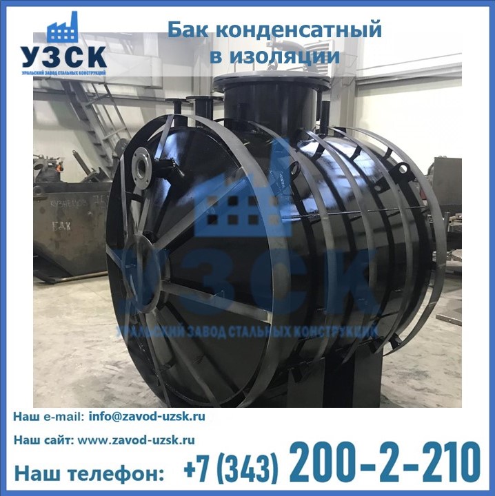 Бак с теплоизоляцией минеральной ватой и оцинкованной сталью