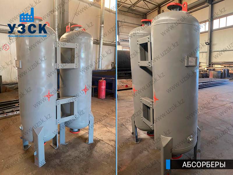 Абсорберы для газоочистки фото в Жаркенте